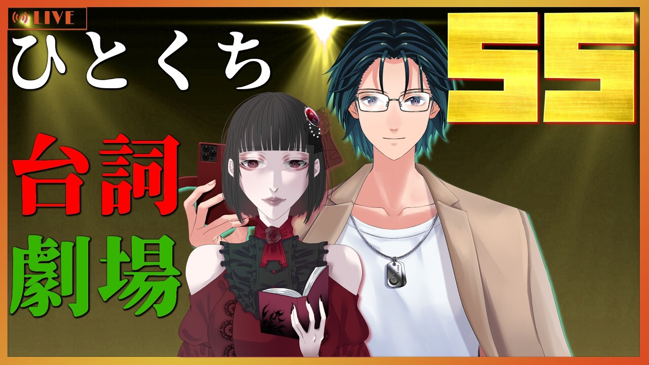 試聴動画】MyGO!!!!! 8th Single「静降想」（2025.12.3 リリース