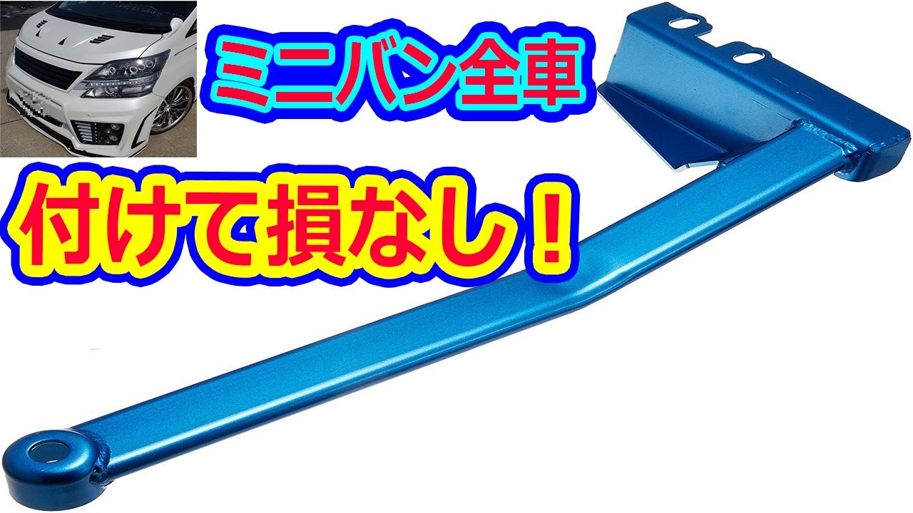 What is the effect of the Cusco power brace for the 20 Series