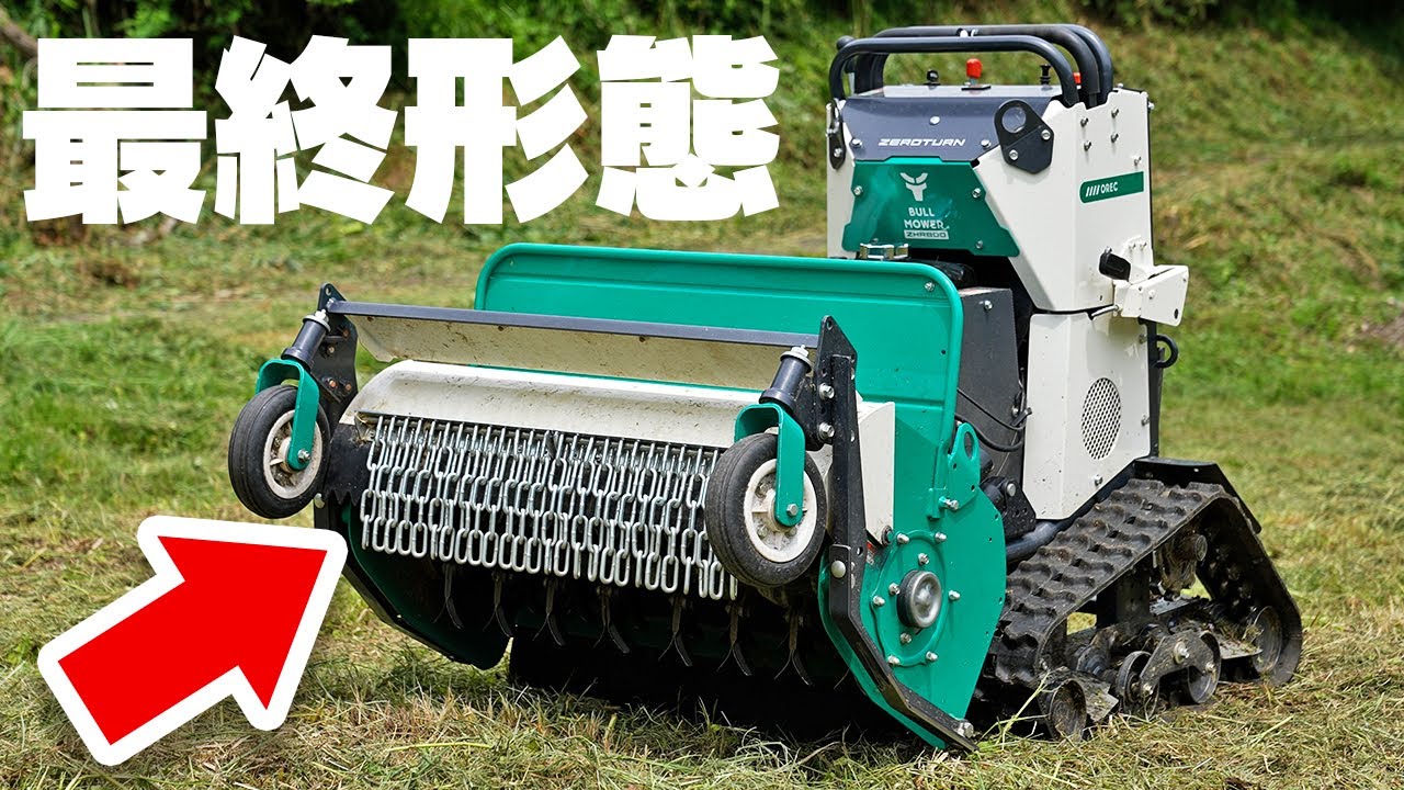 最強ハンマーナイフが最終形態になりました【ZHR800】 - YouTube