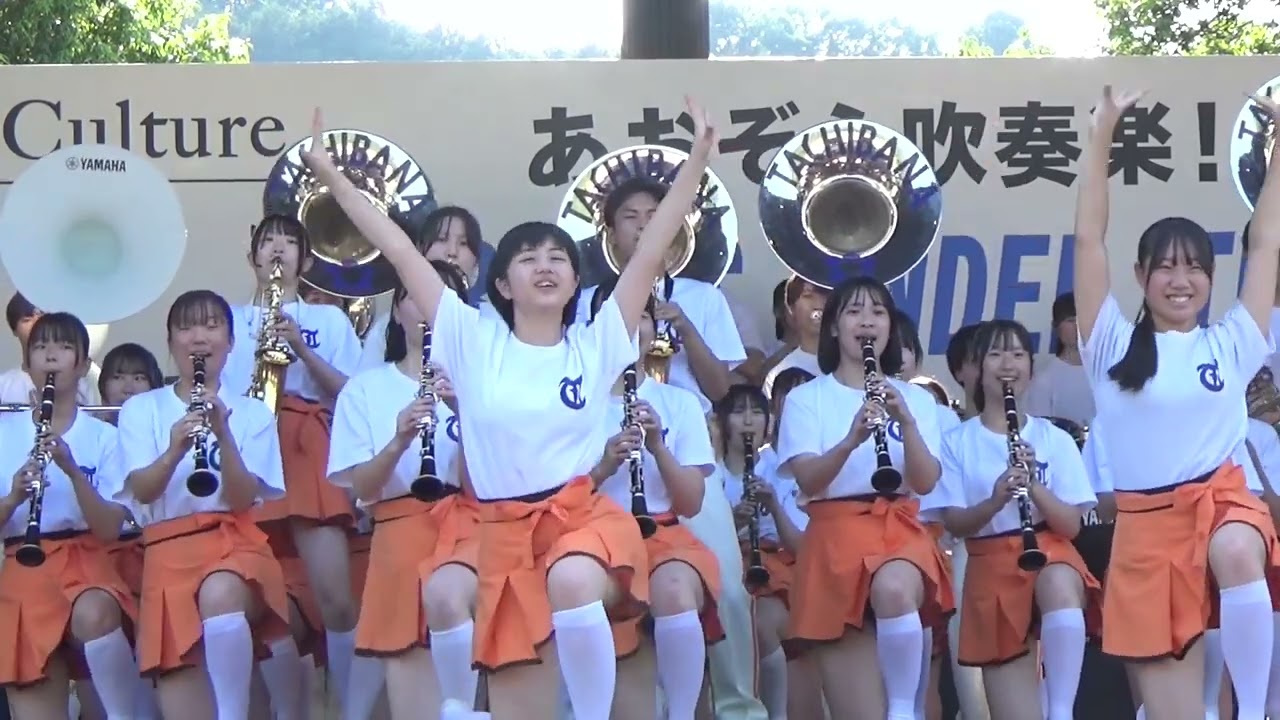 京都橘高校吹奏楽部 水筒 Full Version】/ 2024 BRASS UNDER THE SKY