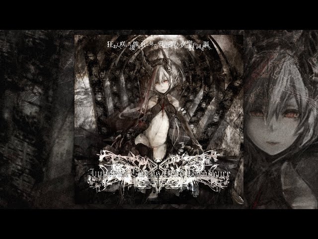 Imperial Circus Dead Decadence - 狂おしく咲いた凄惨な骸は奏で、愛