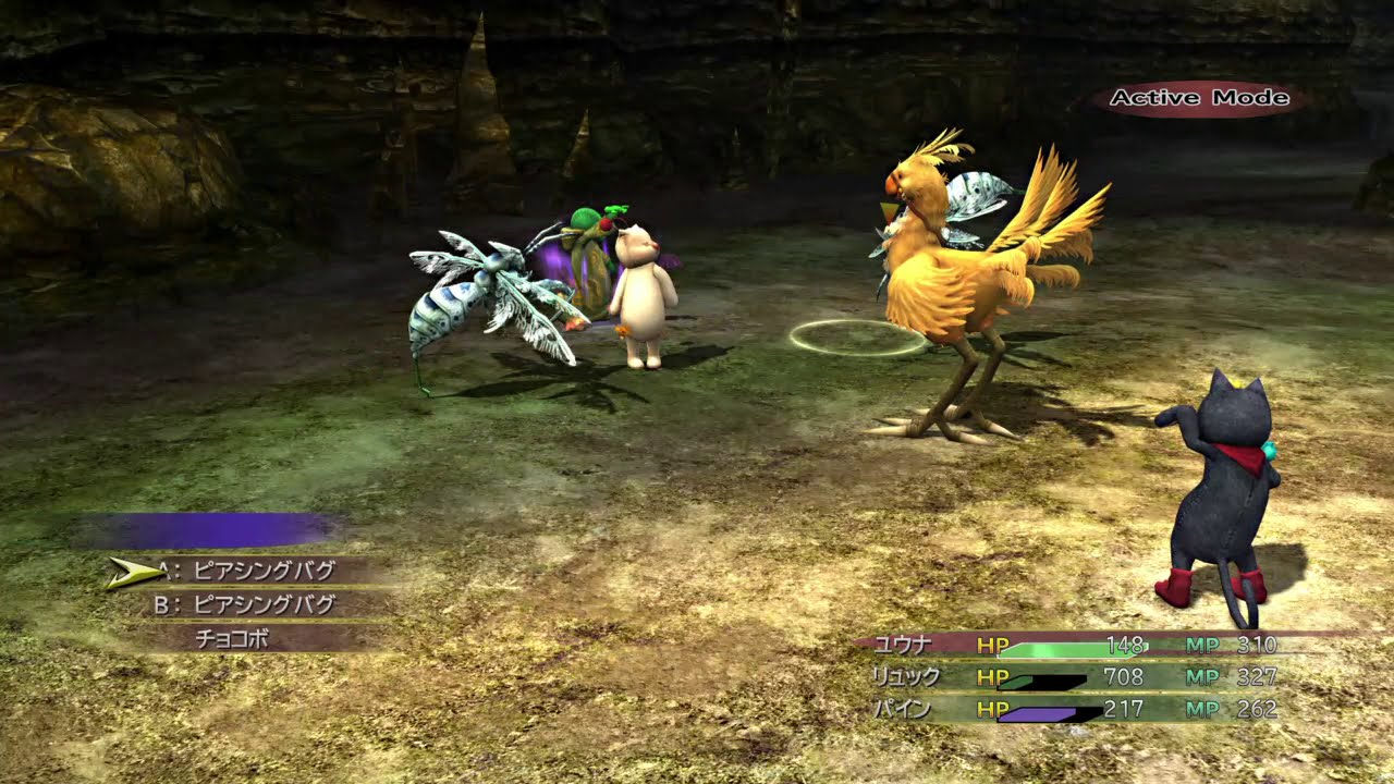 FF10-2 HD リマスター チョコボ捕獲 ミヘン街道 クリーチャー