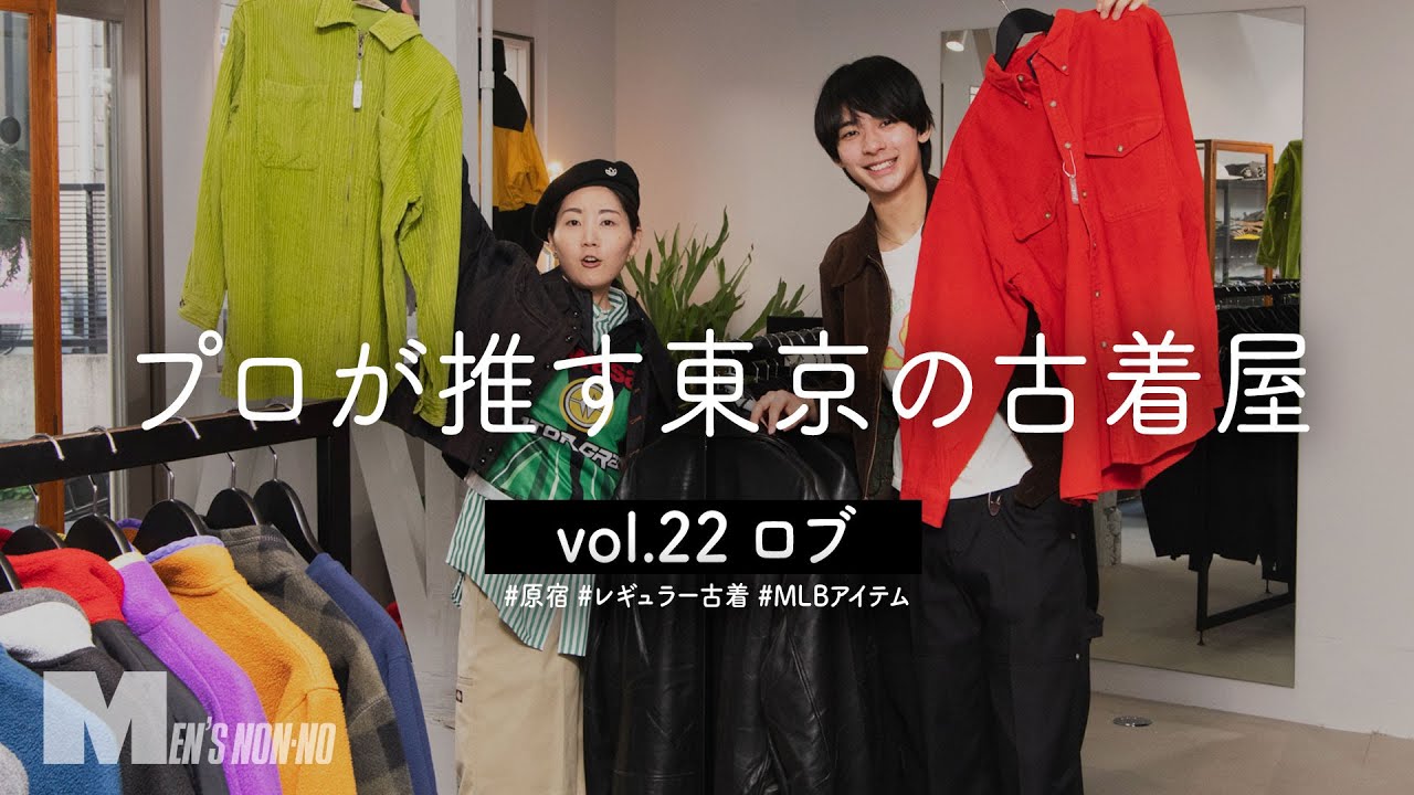 I'm hooked on the charm of regular vintage clothing! Nike ACG