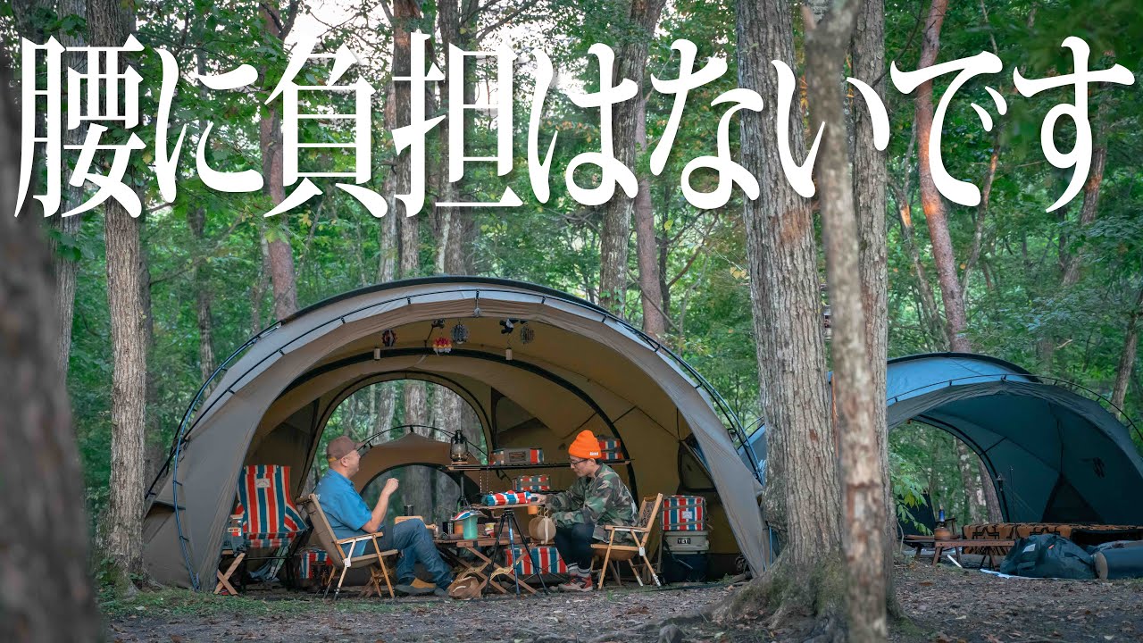 ミニマルワークス】アゴラ 広々快適テント お洒落キャンプ道具紹介#454