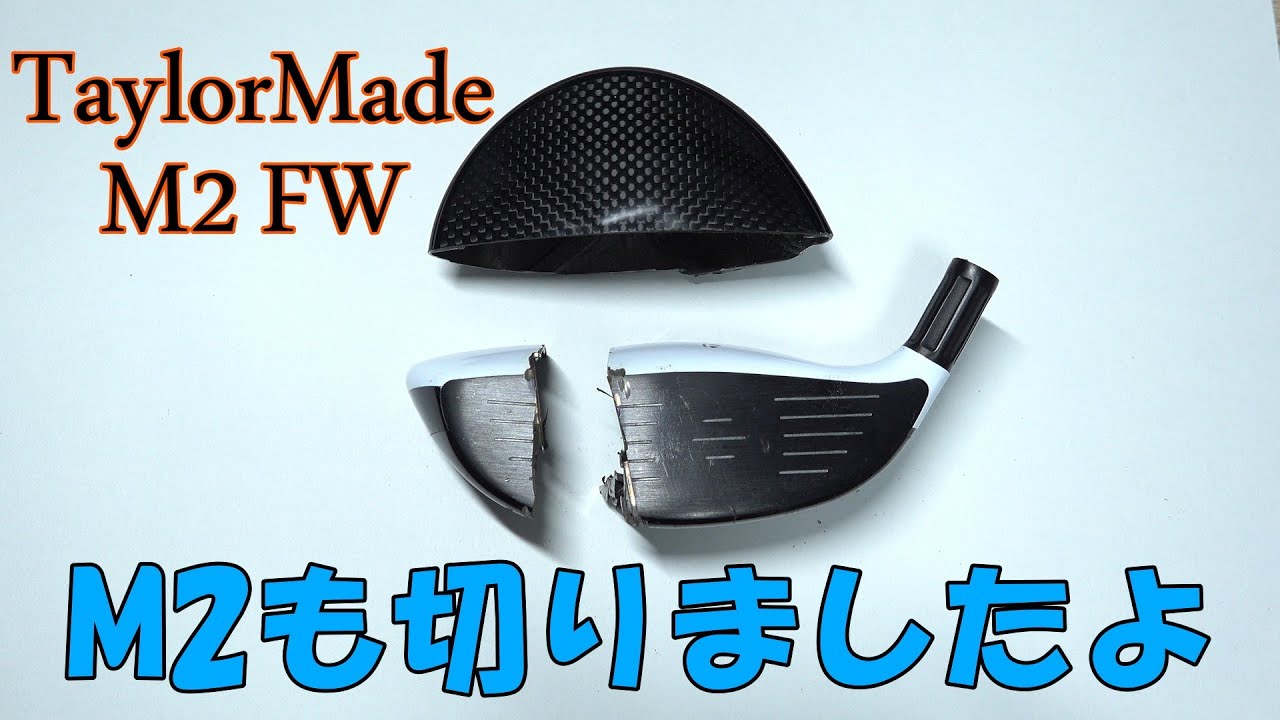 TaylorMade M2 ドライバー 9.5度 ヘッドのみ フェース比較的綺麗