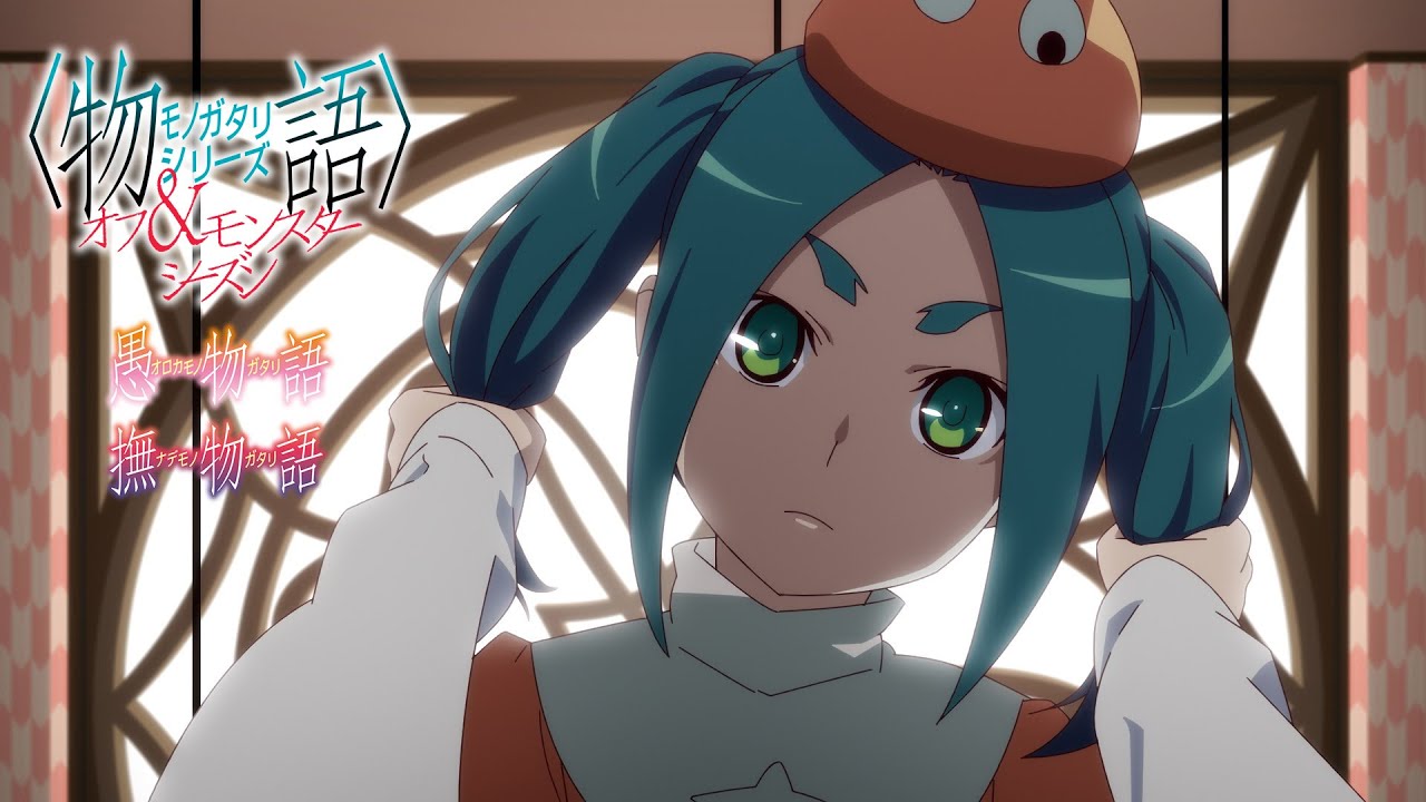 物語〉シリーズ オフ＆モンスターシーズン』愚物語＆撫物語 PV - YouTube
