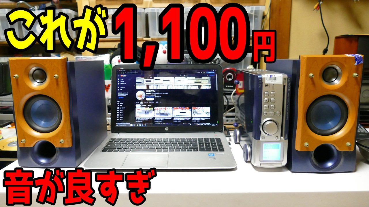 Amateur verification] Treasure found! It looks a bit odd, but for