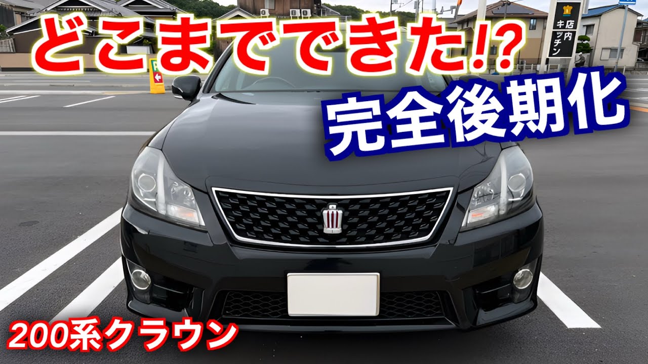 How much can you get for 150,000 yen? The result of converting a