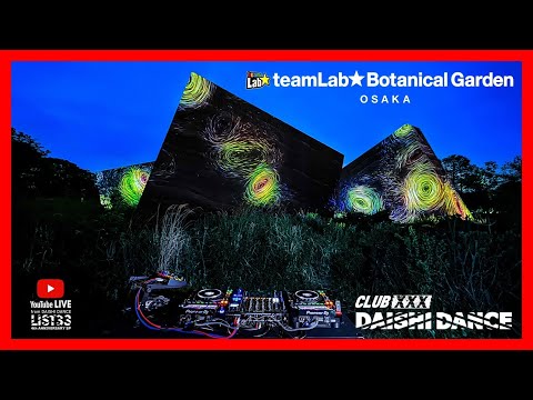 DJ MIX #HOUSEMUSIC #DAISHIDANCE 異空間植物園 at #teamLab (OSAKA