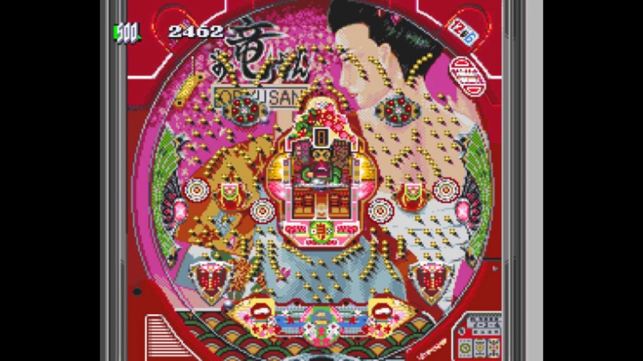 SFC パチンコお竜さん大当たりの瞬間X2 - YouTube