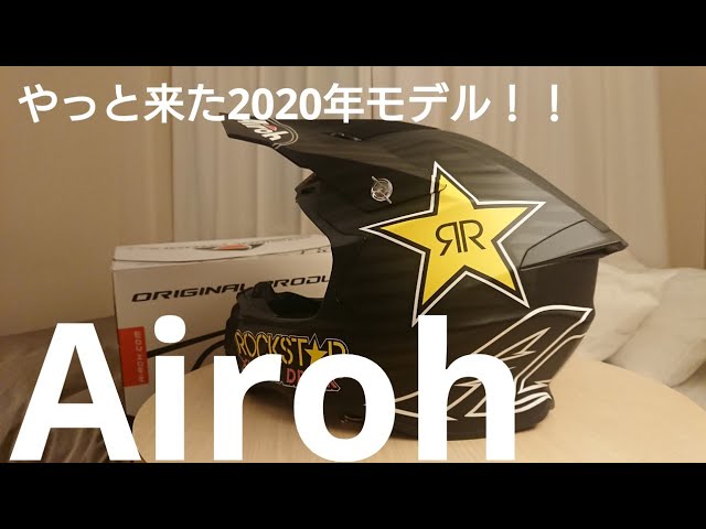 価格とクオリティがちょうどイイ【オフロードヘルメット】Airoh Twist2