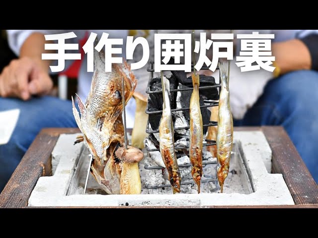 原始焼き 串焼き yumi's 囲炉裏 4L ろばた 炭金枠 Amazon.co.jp: 原始