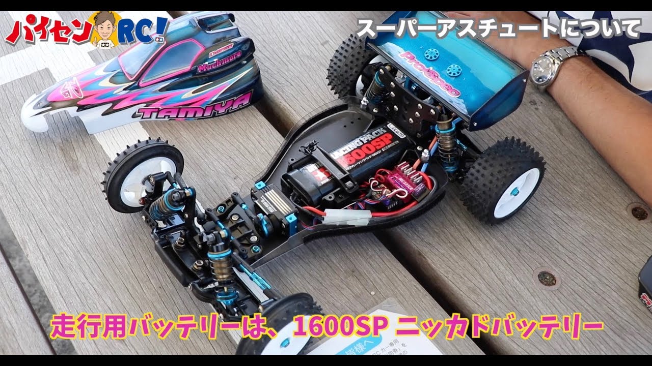 Paisen RC running the Tamiya Super Astute video - TamiyaBlog