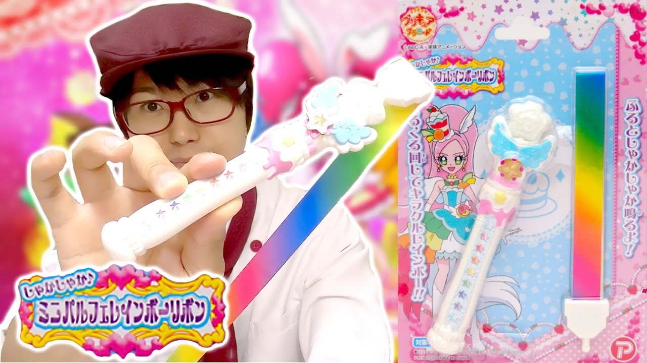 3点セット】プリキュア パズル2点 パルフェレインボーリボン 3点セット