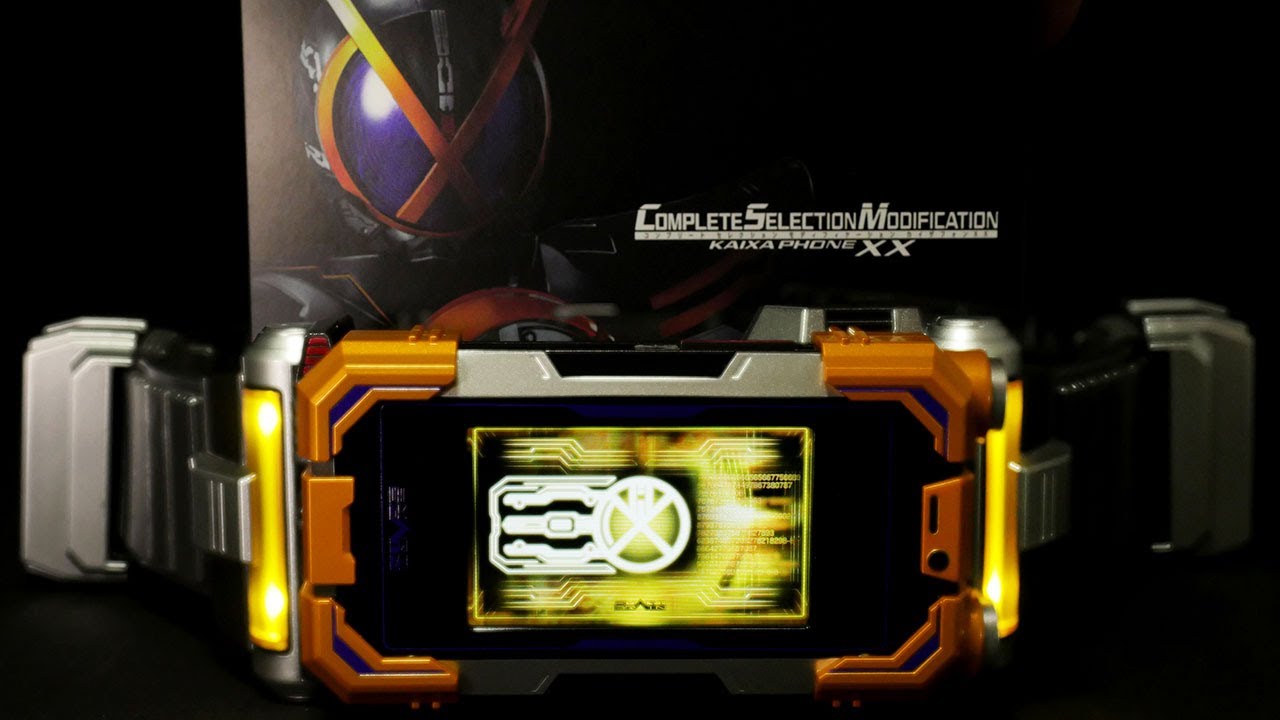 CSMカイザフォンXX！」仮面ライダー555 ファイズ 20th パラダイス