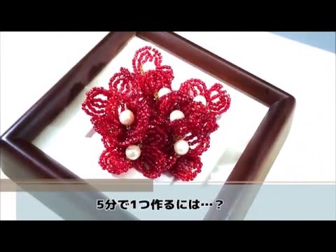 5分で作るビーズフラワー - YouTube