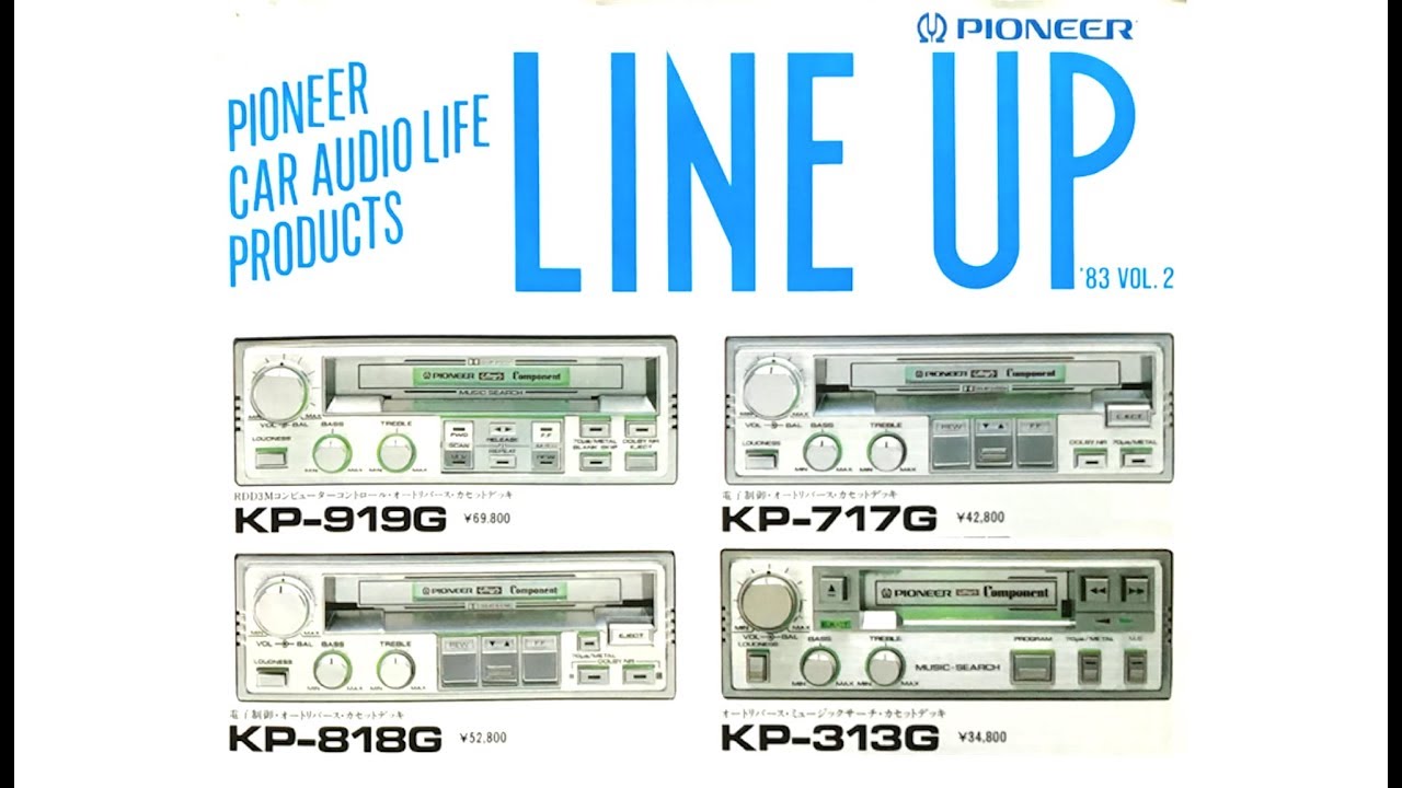 パイオニア カーオーディオ ロンサムカーボーイ カタログ 1983年6月