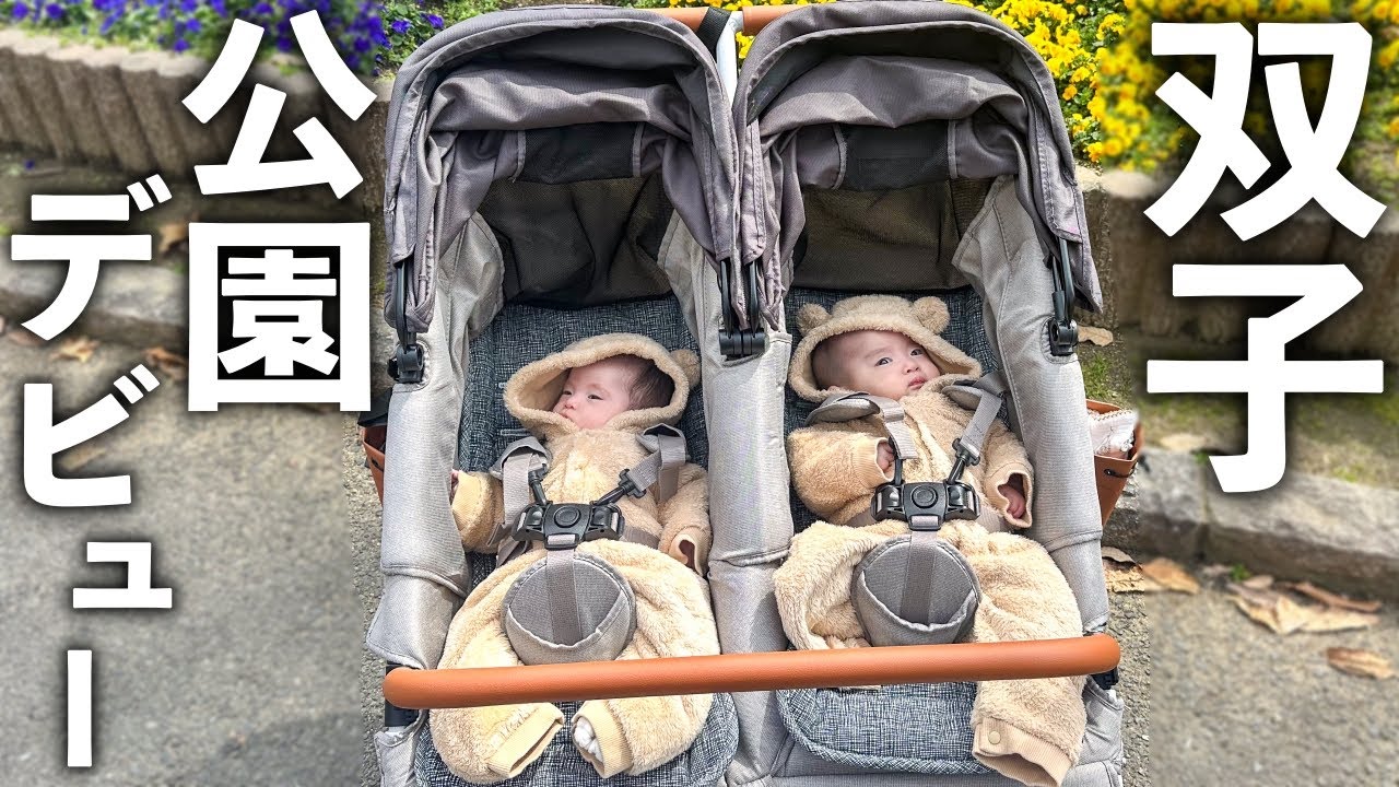 3 months old Twins' first visit to the park 🍒 - YouTube