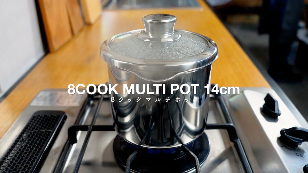 MEYER 8-Cook Multi-Pot 14cm - YouTube