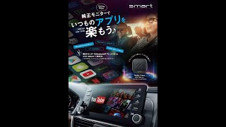 SMART AUTO FOG LAMP KIT｜HID・HIDキット・HIDシステム・HIDバルブ