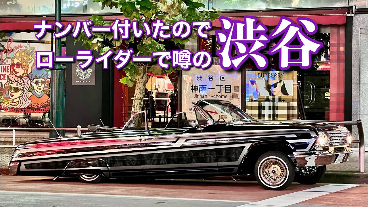 93 [Finally Back! Now with a License Plate, Heading to the Rumored