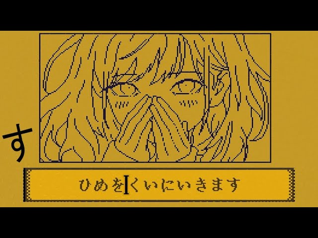 いくちゃん】izaNigi【祝詞構文追加】 祝詞の代筆ご依頼ありがとう