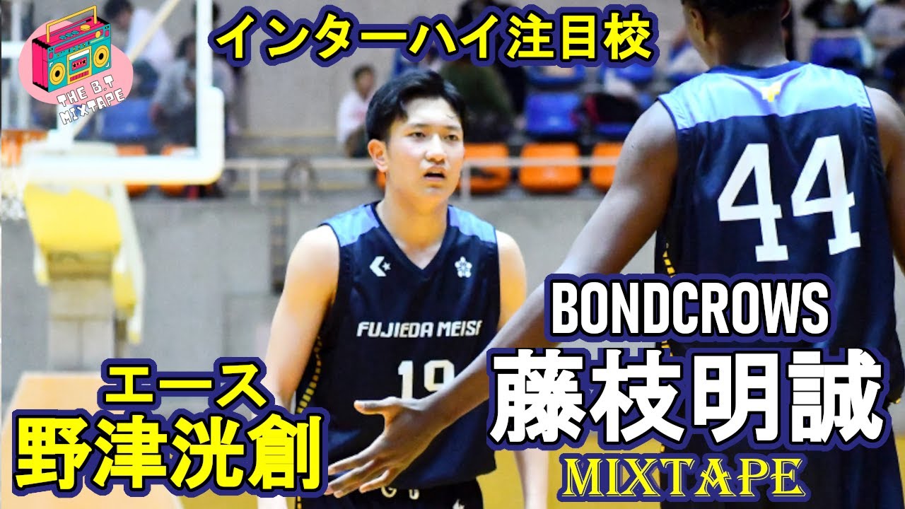 藤枝明誠バスケ ロンT 【公式通販】