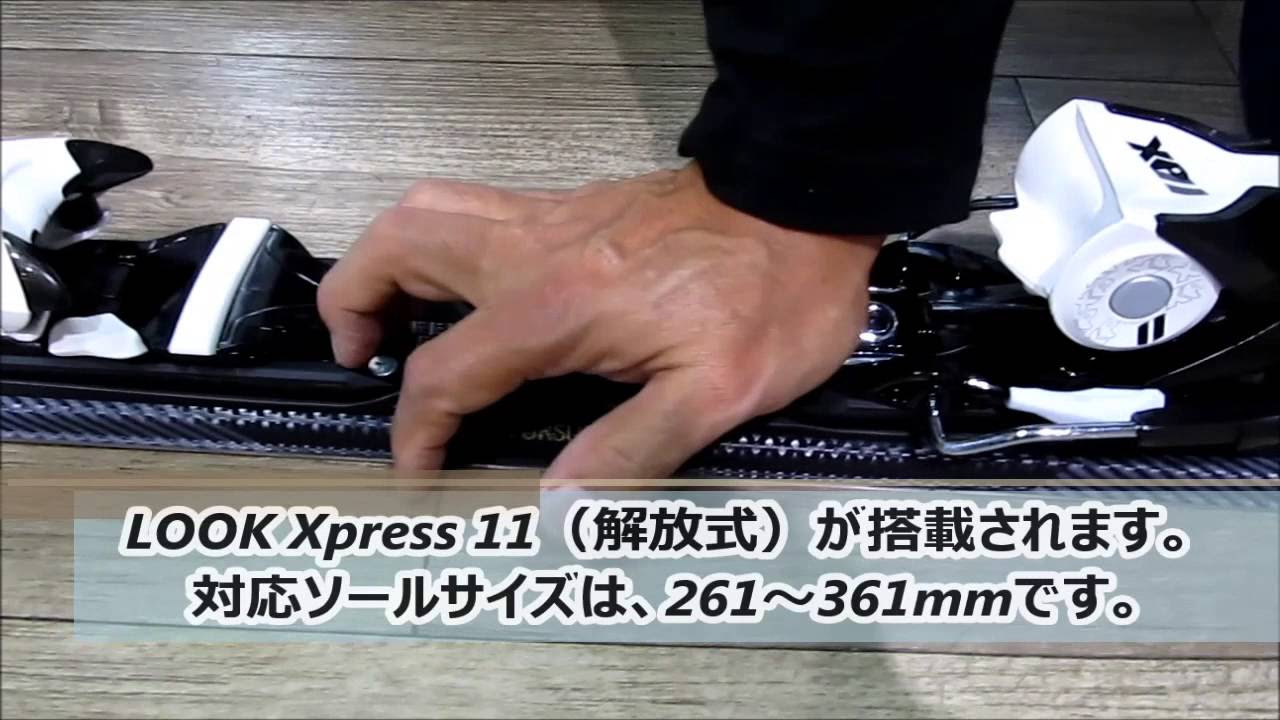 ロシニョール ショートスキー 2016 PURSUIT 123「WEBSPORTS.TV」 - YouTube