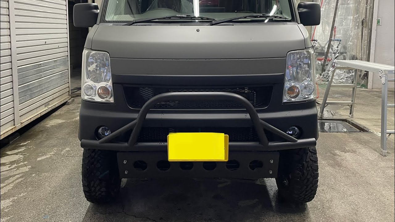 WANGAN357 DA64W バンパーガード 取り付け。 - YouTube