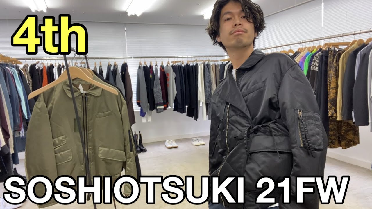 最速】SOSHIOTSUKI 21FW 4th！今季1番推しきた！！フライトジャケット