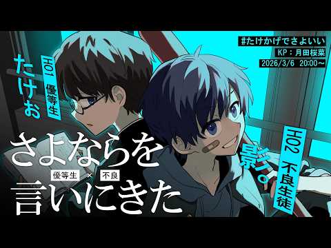 影。/かげまる - YouTube