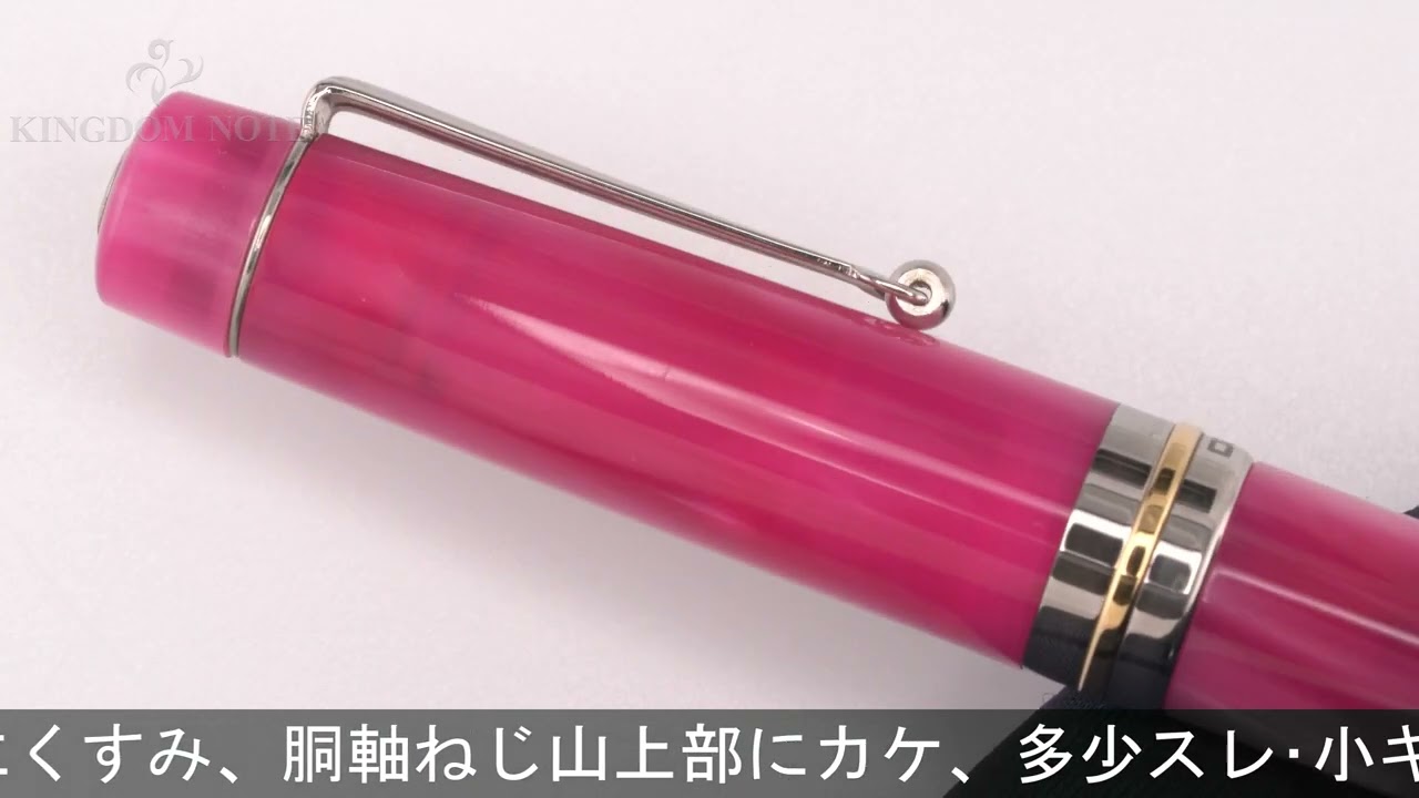 DELTA デルタ 万年筆 ビンテージコレクション ピンク F - YouTube