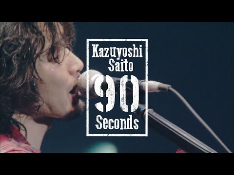 斉藤和義 - 90 Seconds #7 - YouTube