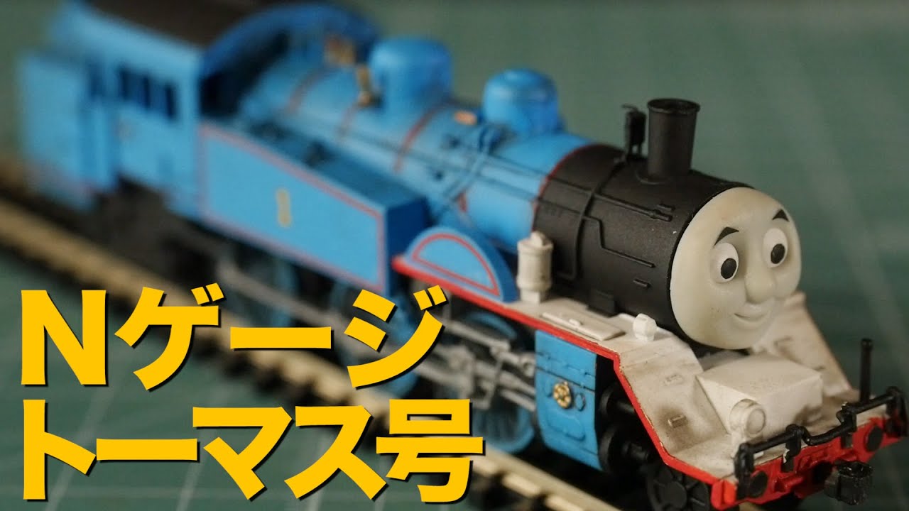 The Oigawa Railway Thomas the Tank Engine plastic kit has been