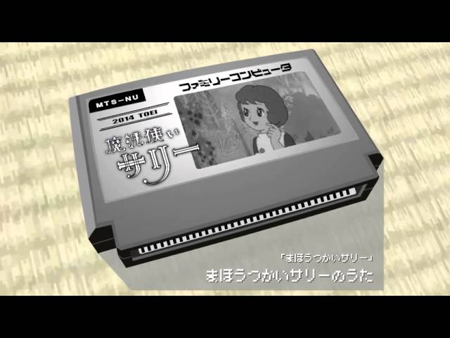 Theme of Sally the Witch/Sally the Witch 8bit - YouTube