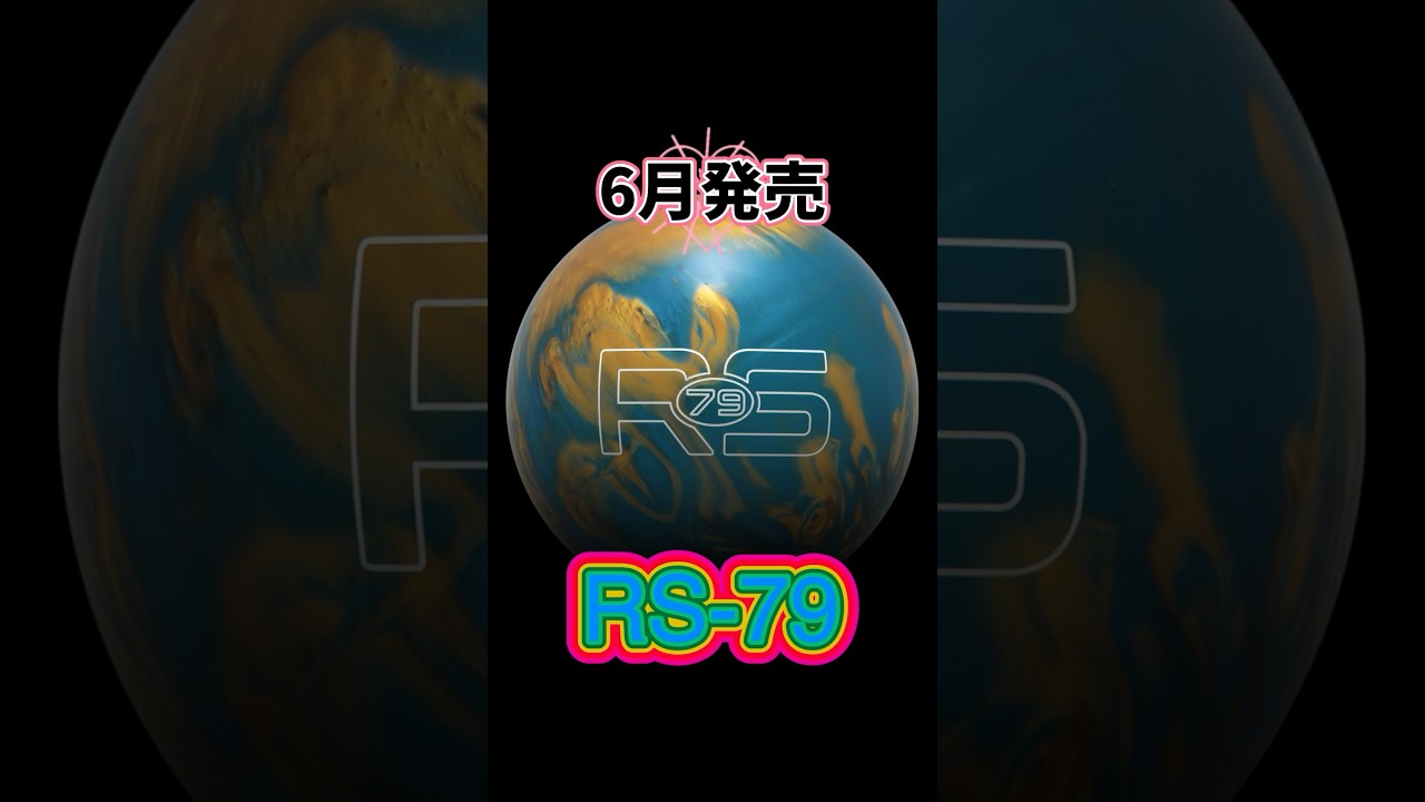 Radical【RS-79】 - YouTube