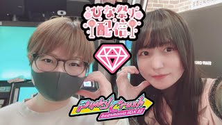 IIDX】ひな祭りなので超、頂、蝶、煌く―。_20250303 - YouTube