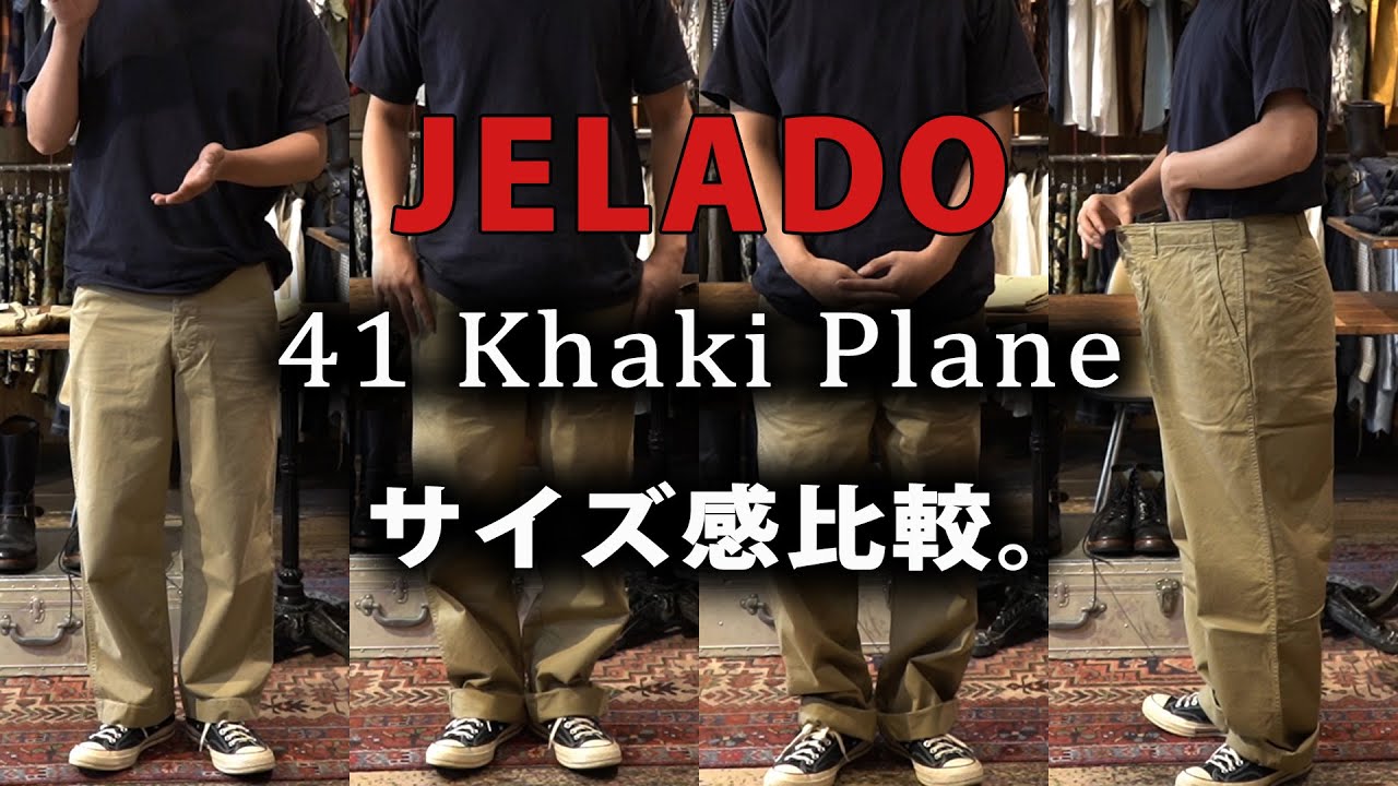 JELADO] Compare the sizing of the rapidly growing military chino