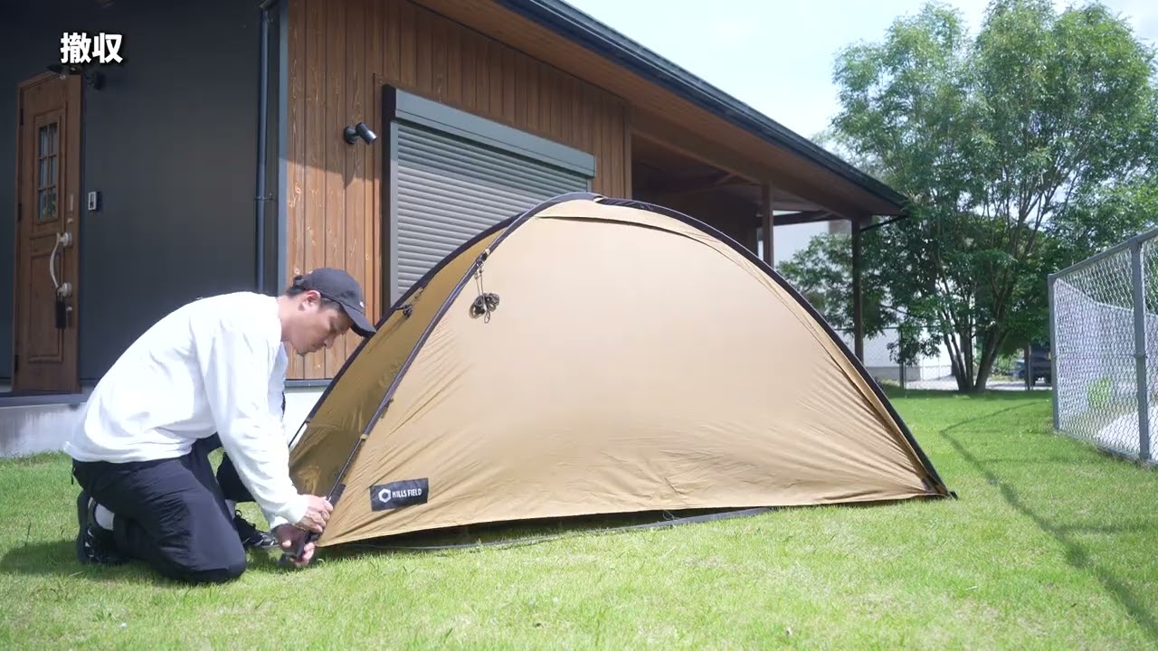 ソロテント X ONE -クロスワン- | HILLS FIELD(ヒルズフィールド)公式