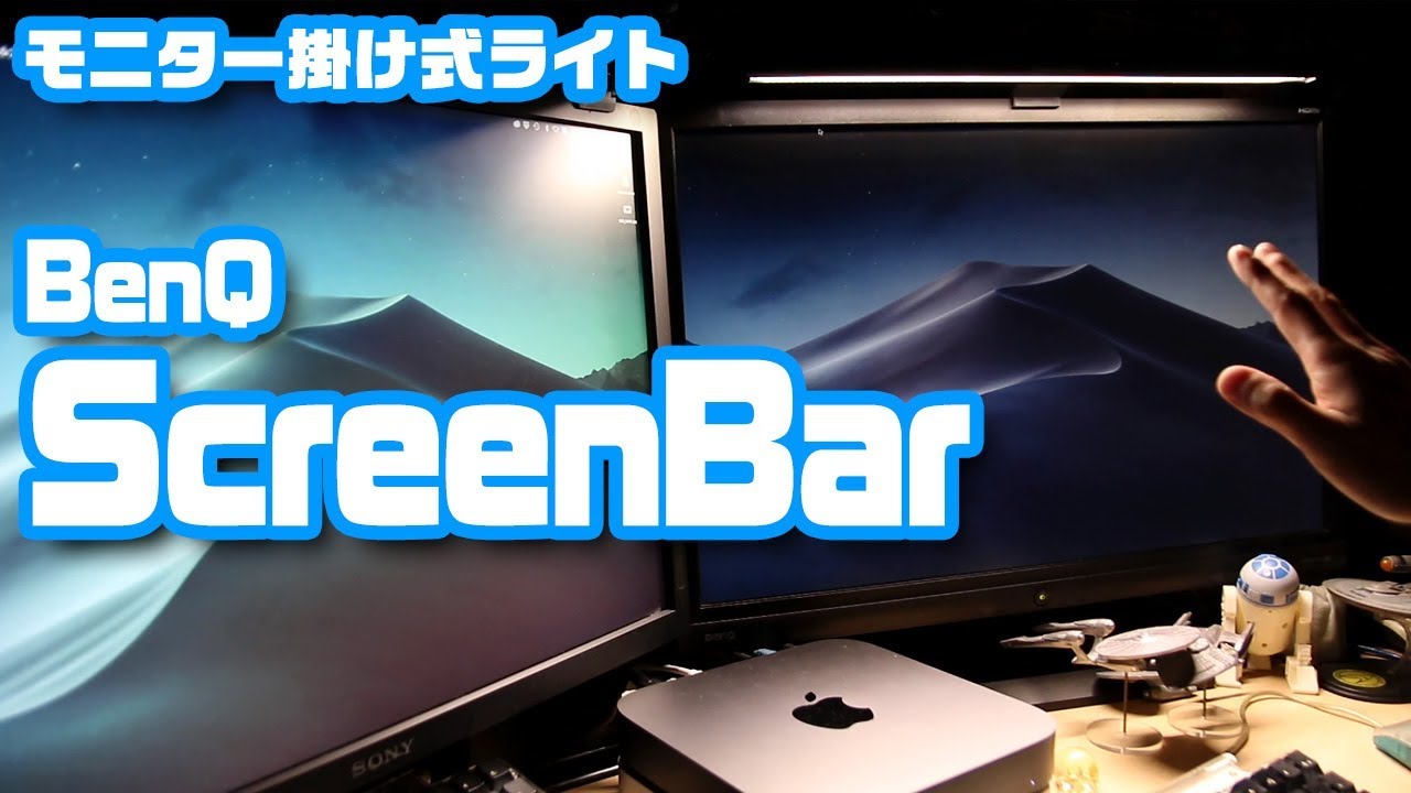 手元を照らすモニター掛け式ライト「BenQ ScreenBar e-Reading lamp