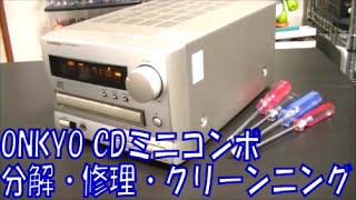 Disassembly, repair and cleaning of ONKYO's CD mini component