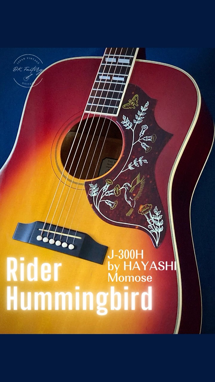 Rider J-300H Hummingbird | DK Factory | Japan Vintage Guitars