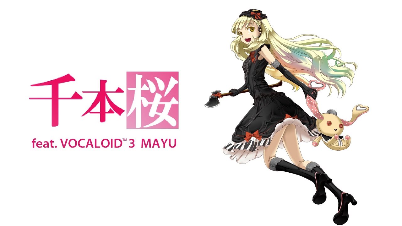 MAYU】千本桜 feat. VOCALOID3 MAYU【カヴァー曲】 - YouTube