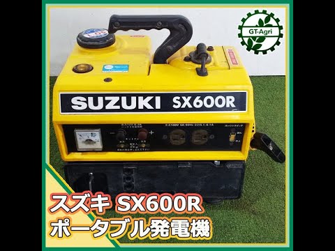 ☆商品紹介☆[222441] スズキ SX600R 発電機 -SUZUKI Generator- - YouTube