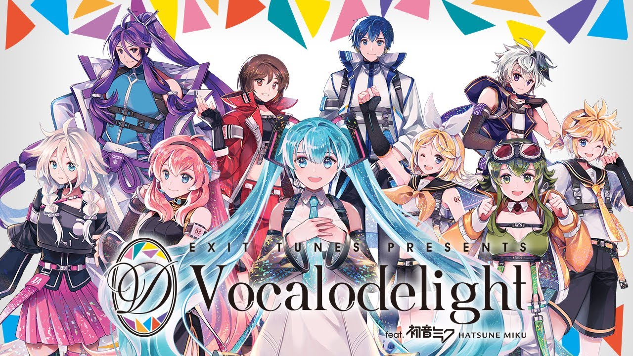 ヒット曲満載の初音ミク・ボカロコンピ、全曲試聴動画と合わせてユリイ