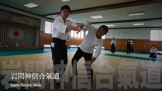 岩間合氣道体験会（土浦市立武道館）20230402 - YouTube