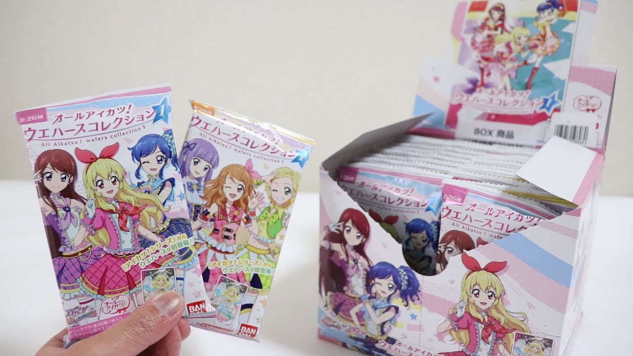 遂に出たぞ！オールアイカツ！ウエハースコレクション1 BOX開封でどれ