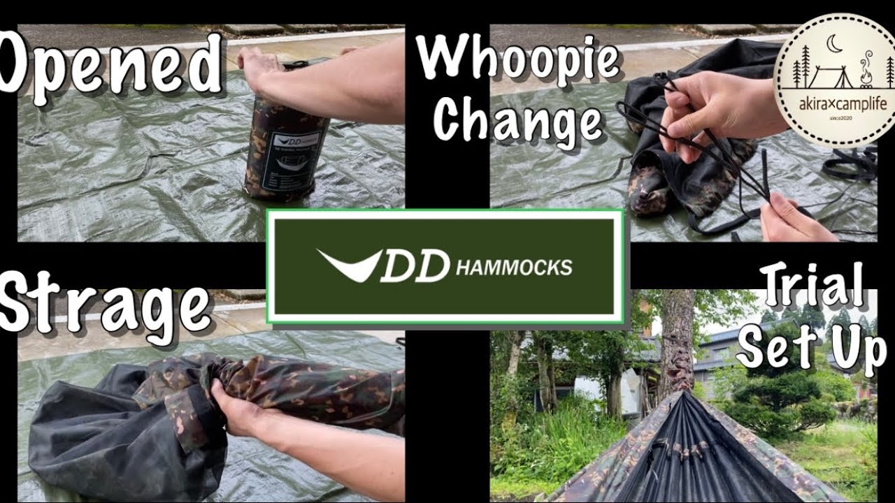 すぐ使える】DDハンモックMk7 ウーピースリングセット すぐ使える】DD