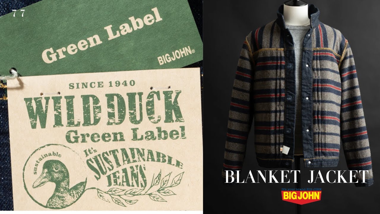 77 GLP BLANKET JACKET - YouTube