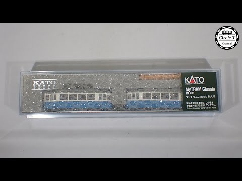 街並みレイアウトに映える！KATO マイトラム ブルー Nゲージ 美品